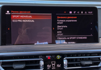 Подержанный автомобиль BMW X3 2021 года (23 фото)