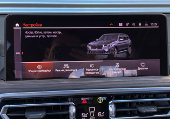 Подержанный автомобиль BMW X3 2021 года (24 фото)