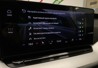 Подержанный автомобиль Skoda Octavia Liftback 2020 года (23 фото)
