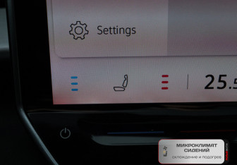 Новый Volkswagen Teramont 2026 (30 фото)