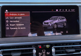 Подержанный автомобиль BMW X3 2021 года (25 фото)