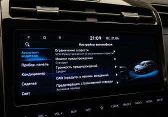 Подержанный автомобиль Hyundai Tucson 2021 года (26 фото)