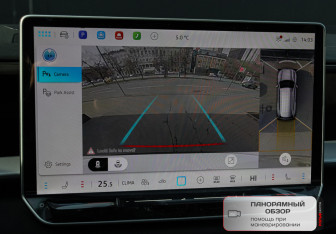 Новый Volkswagen Teramont 2026 (27 фото)