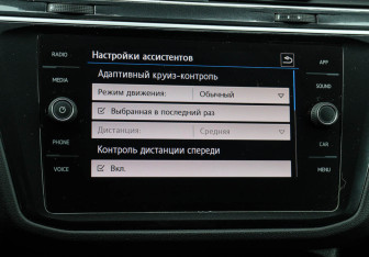 Подержанный автомобиль Volkswagen Tiguan 2019 года (19 фото)