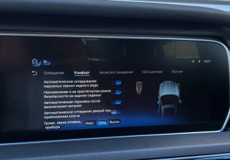 Подержанный автомобиль Hongqi HS5 2024 года (20 фото)