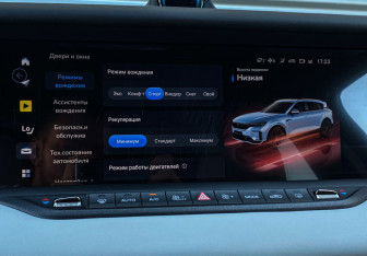Подержанный автомобиль Voyah Free 2024 года (19 фото)