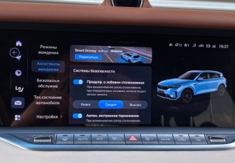 Подержанный автомобиль Voyah Free 2023 года (28 фото)