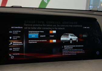 Подержанный автомобиль Changan CS35PLUS 2024 года (21 фото)