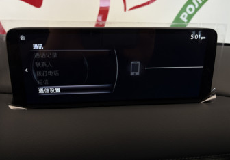 Новый Mazda CX-5 2026 (17 фото)
