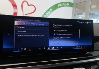 Подержанный автомобиль BMW X5 2025 года (28 фото)
