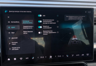 Подержанный автомобиль Jetour T2 2024 года (22 фото)