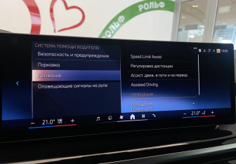 Подержанный автомобиль BMW X5 2025 года (26 фото)