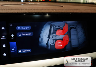 Подержанный автомобиль Geely Monjaro 2023 года (10 фото)