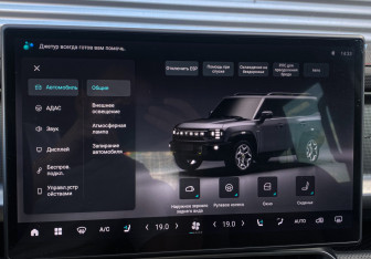 Подержанный автомобиль Jetour T2 2024 года (21 фото)