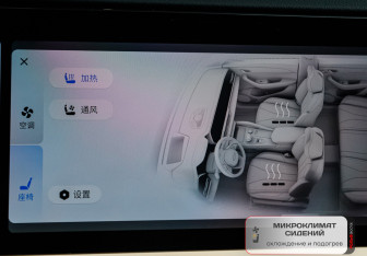 Подержанный автомобиль Geely Monjaro 2023 года (13 фото)