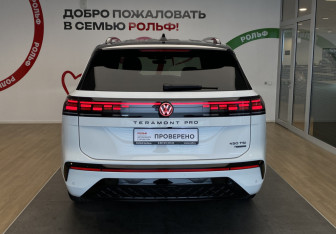 Новый Volkswagen Teramont 2026 (5 фото)