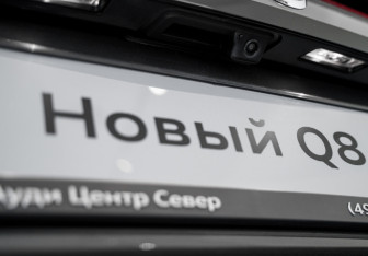 Новый Audi Q8 2025 (40 фото)