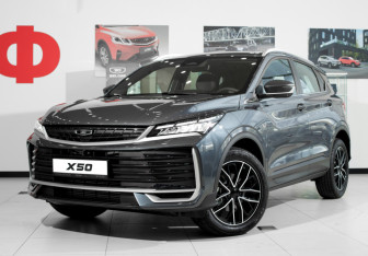 Новый Belgee X50 2026 (1 фото)