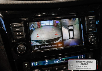 Подержанный автомобиль Nissan X-Trail 2021 года (18 фото)