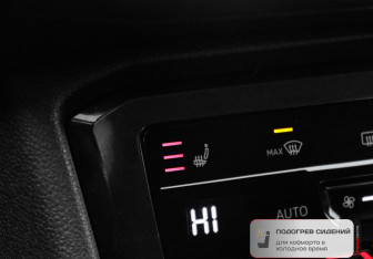 Подержанный автомобиль Volkswagen Tiguan 2021 года (8 фото)