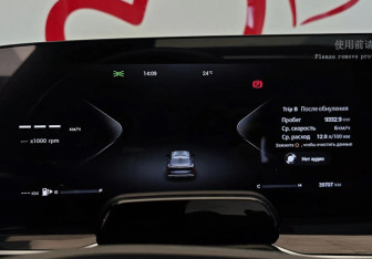 Подержанный автомобиль Exeed RX 2023 года (10 фото)