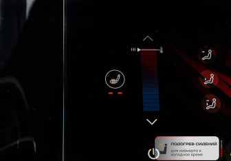 Подержанный автомобиль Omoda S5 2024 года (11 фото)