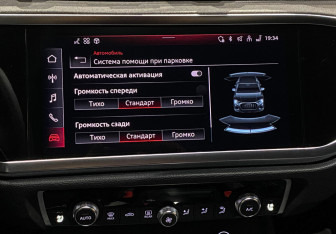 Новый Audi Q3 2026 (11 фото)