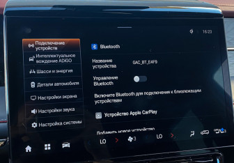 Подержанный автомобиль GAC M8 2024 года (24 фото)