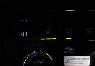 Подержанный автомобиль Skoda Octavia Liftback 2018 года (11 фото)