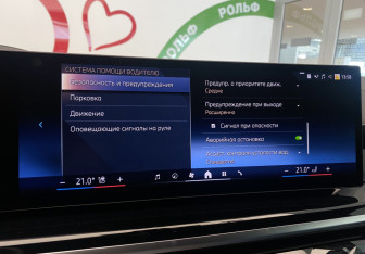 Подержанный автомобиль BMW X5 2025 года (27 фото)