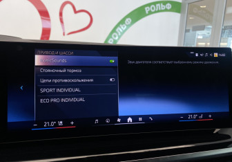 Подержанный автомобиль BMW X5 2025 года (31 фото)