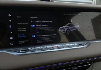 Подержанный автомобиль Voyah Free 2023 года (19 фото)